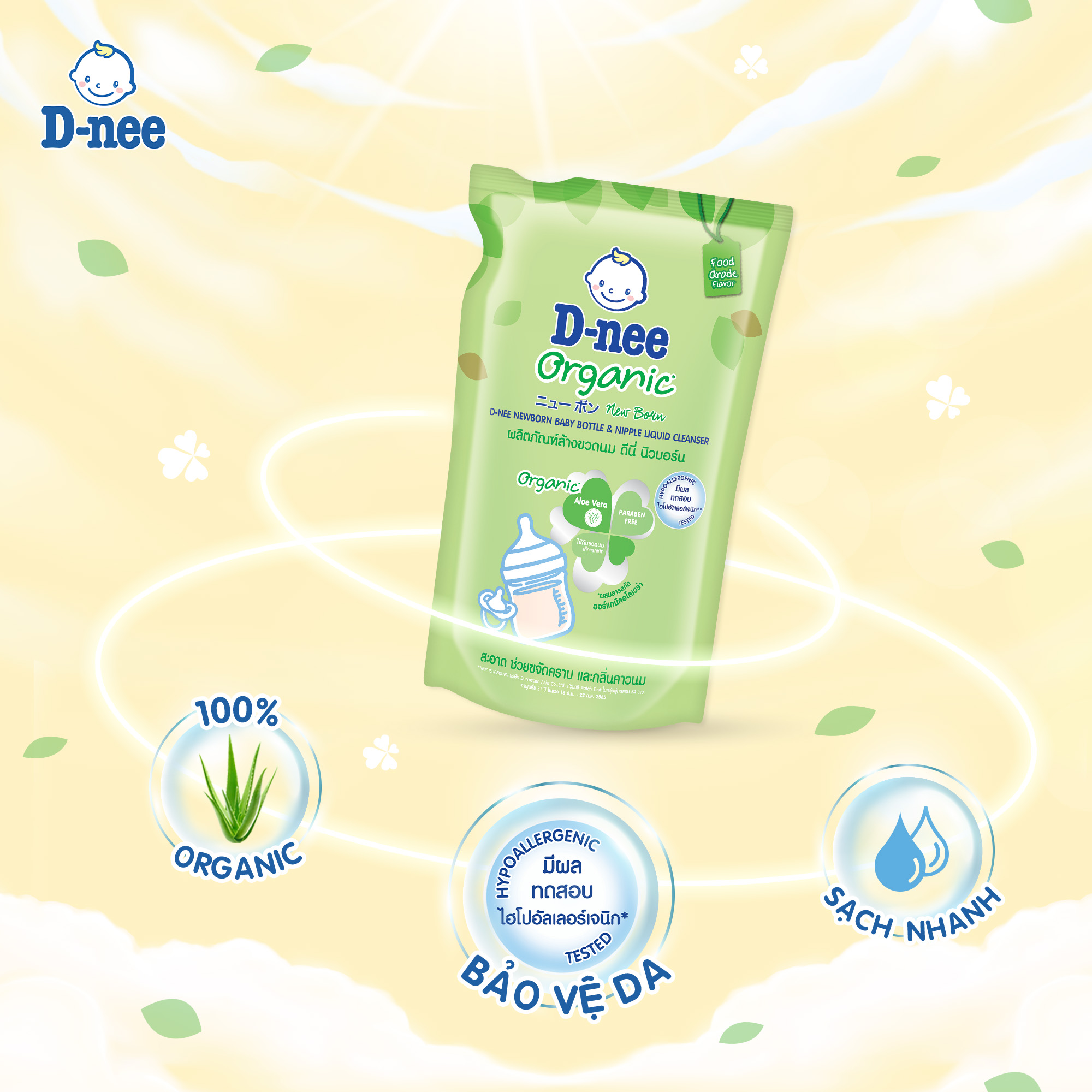 Nước Rửa Bình Dnee túi 600ml